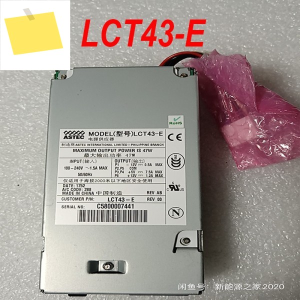 ASTEC LCT43-E 전원 공급 장치 47W C용 새 정품 5800007441 제품 이미지