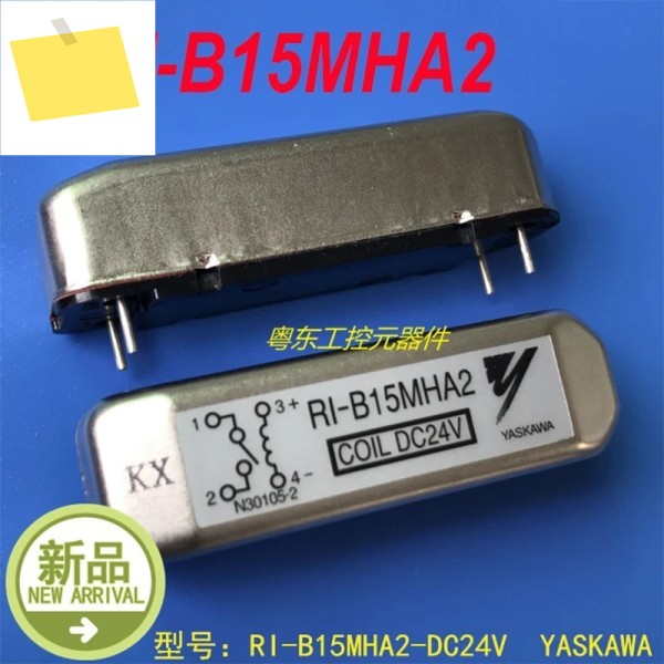 RI-B15MHA2-DC24V YASKAWA 새 정품 제품 이미지