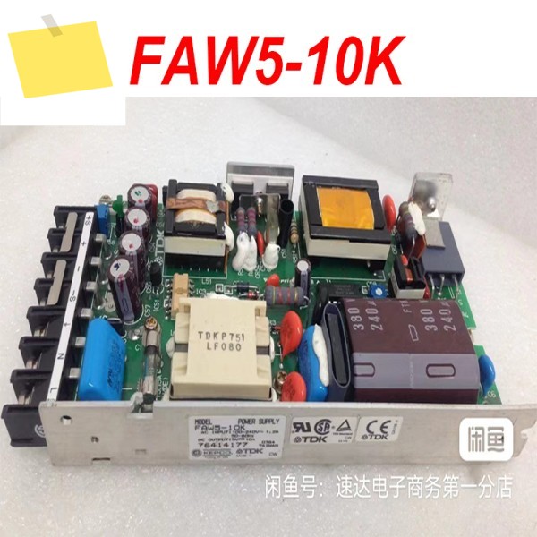 TDK 전원 공급 장치 FAW5-10K용 95% 새 정품 제품 이미지