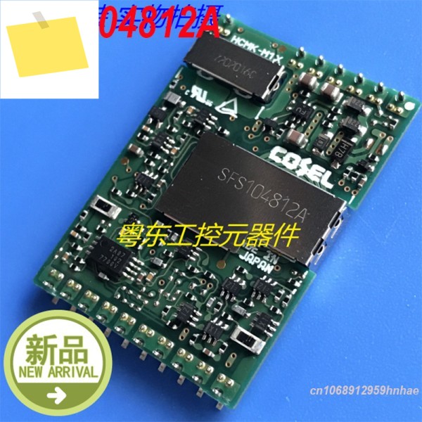 COSEL SFS104812A의 정품 100% 신규 제품 이미지