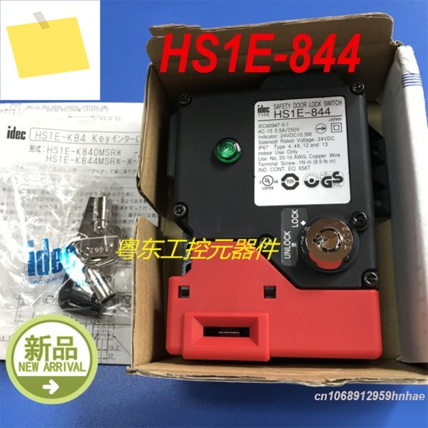 IDEC 안전 도어 잠금 스위치 HS1E-K844MSR-G 정품 100% 신규 제품 이미지