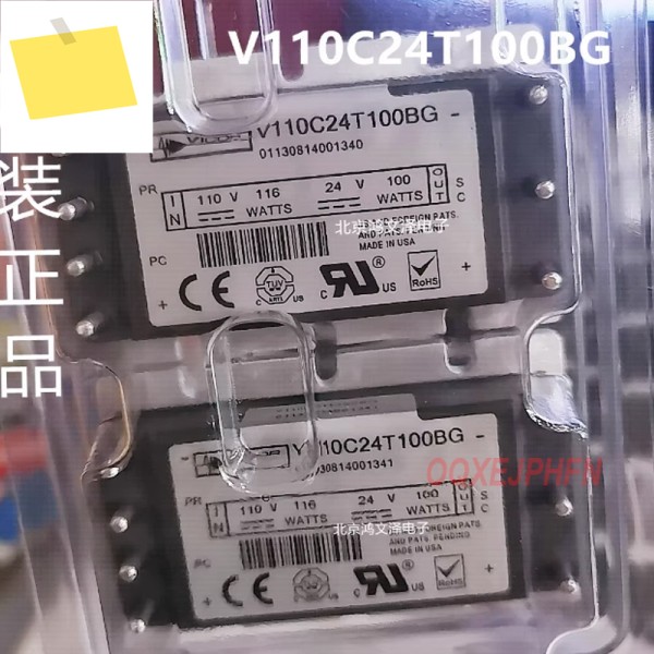 VICOR V110C24T100BG 110V ~ 24V 100W 절연 전원 모듈용 새 정품 1개 제품 이미지