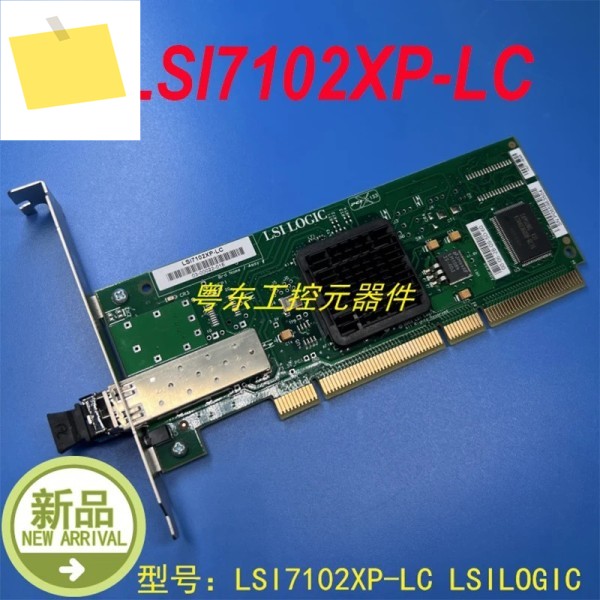 LSI7102XP-LC LSILOGIC용 100% 새 정품 제품 이미지