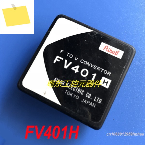 AIKOH FV401H의 정품 90% 신규 제품 이미지