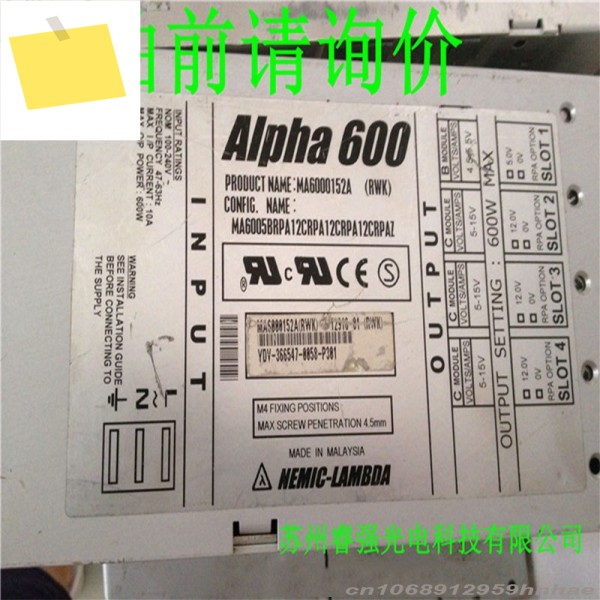 95% 새 정품 TDK-Lambda 전원 공급 장치용 ALPHA 600 MA6000152A RWK 테스트 완료 1개 제품 이미지