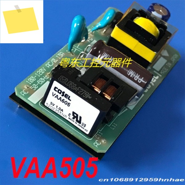 COSEL 5V 1A 전원 공급 장치용 새 정품 VAA505 1개 제품 이미지