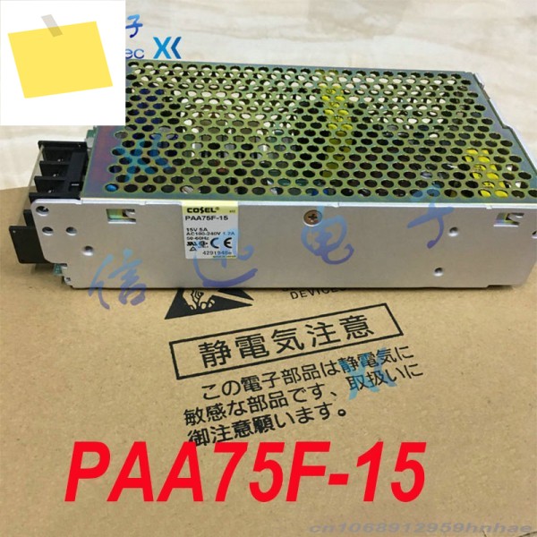 정품 100% 새 제품 COSEL AC100-240V 75W 15V 전원 공급 장치 PAA75F-15 1개 제품 이미지