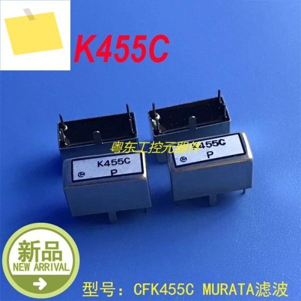 CFK455C 100% 새 정품 제품 이미지