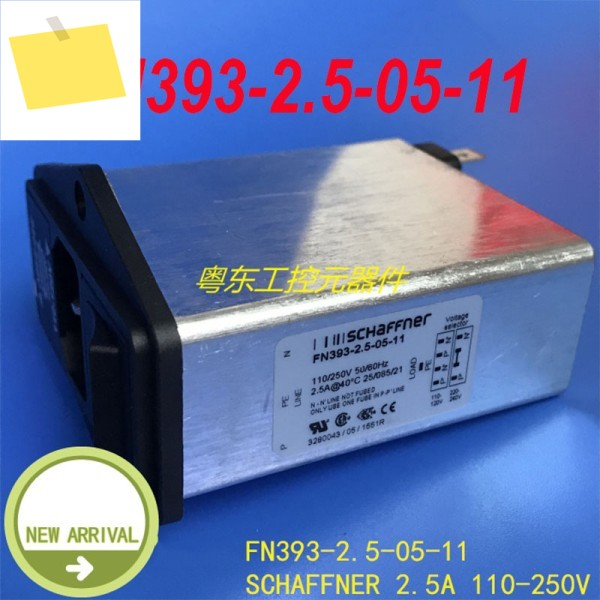 신품 정품 SCHAFFNER 2.5A AC110-250V 전원 공급 장치 FN393-2.5-05-11 1개 제품 이미지