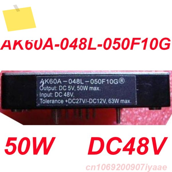 ASTEC 전원 공급 장치 모듈 AK60A-048L-050F10G 50W 48V 1개용 새 정품 제품 이미지