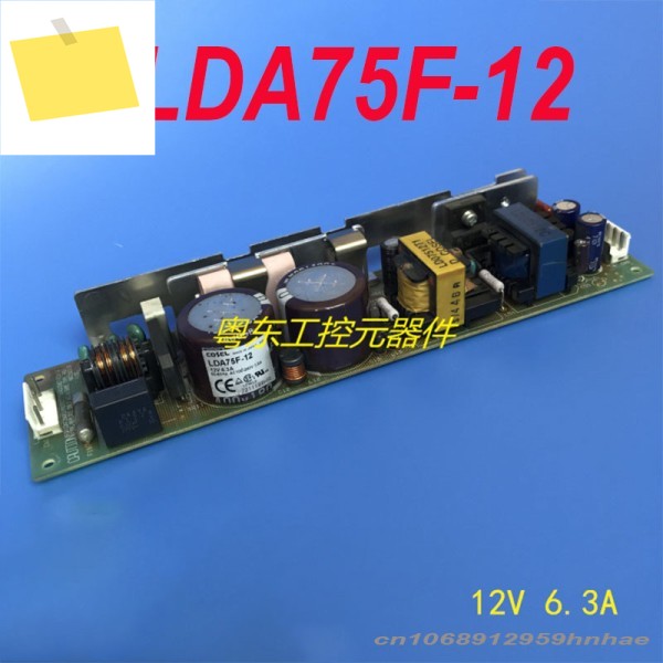 COSEL 12V 6.3A 전원 공급 장치 LDA75F-12 1개용 새 정품 제품 이미지