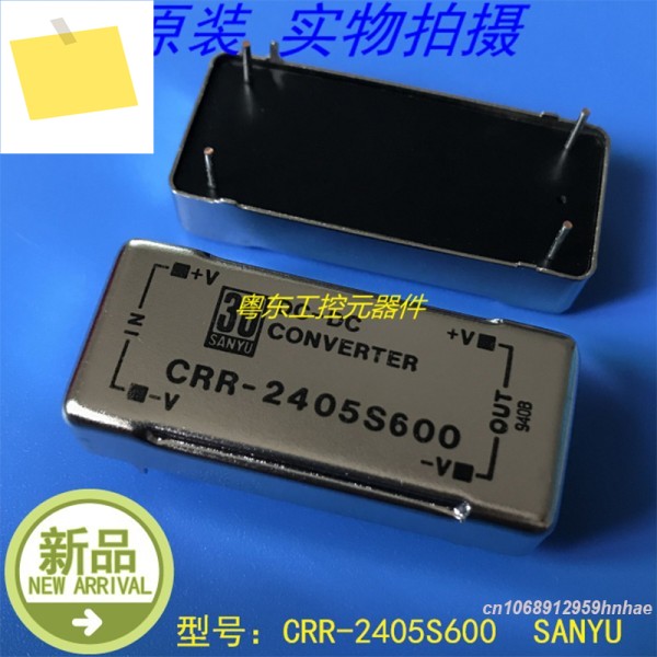SANYU CRR-2405S600용 100% 새 원본 제품 이미지