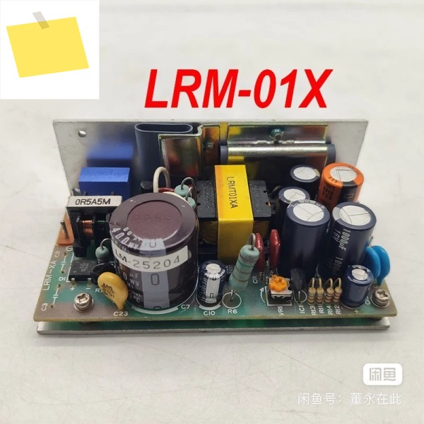 POWERBSOURCE LRM-01X용 90% 새 정품 전원 공급 장치 테스트 완료 제품 이미지