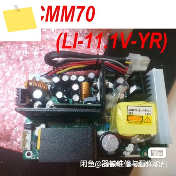 ACMM70 LI-11.1V-YR RoHS용 100% 새 정품 스위칭 전원 공급 장치, 잘 테스트됨 100-240VAC 1개 제품 이미지