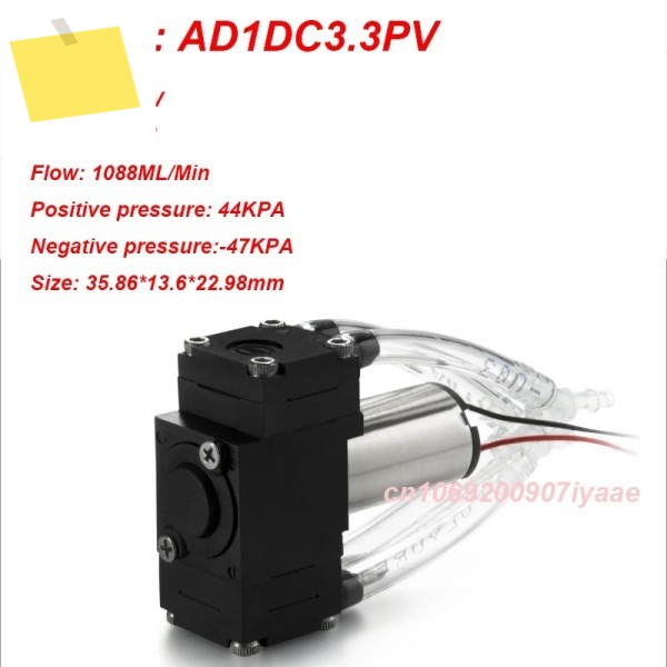 AD1DC3. 3PV 더블 헤드 소형 실험실 무소음 샘플링 무오일 전기 마이크로 다이어프램 펌프 진공 에어 제품 이미지