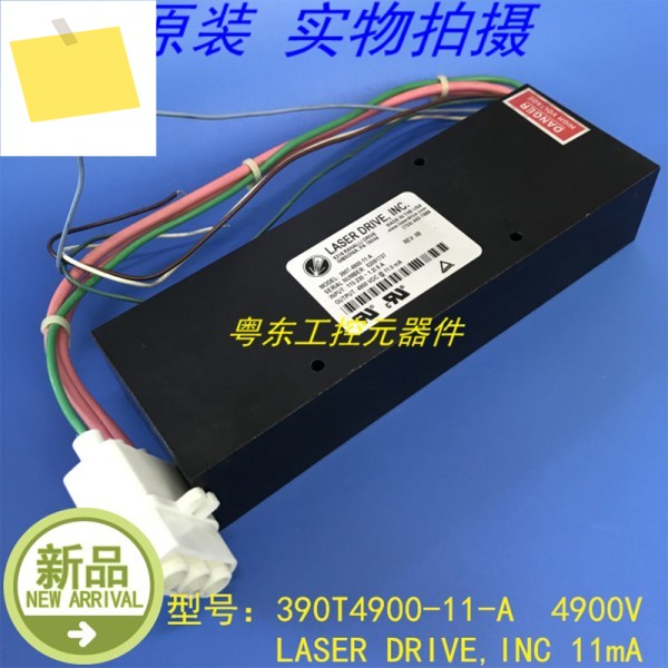 390T-4900-11-A 레이저 드라이브, INC 튜브 고전압 전원 공급 장치 4900V 11mA용 새 정품 제품 이미지