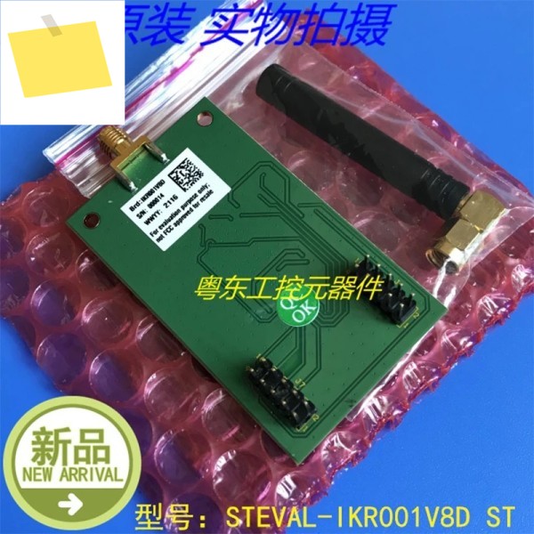 STEVAL-IKR001V8D ST의 정품 100% 신규 제품 이미지