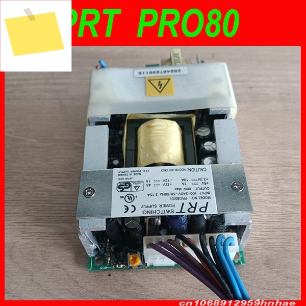 PRT PRO80O 전원 공급 장치 90% 새 정품 제품 이미지