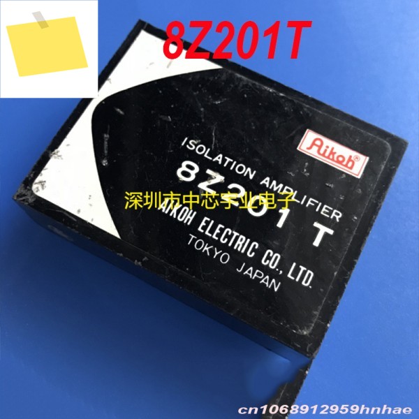 AIKOH TOKYO 8Z201T T의 정품 90% 새 제품 제품 이미지