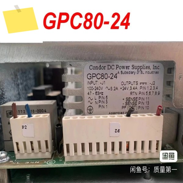 CONDOR 전원 공급 장치 GPC80-24용 정품 제품 이미지