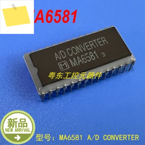 AD 변환기 MA6581용 100% 새 정품 제품 이미지