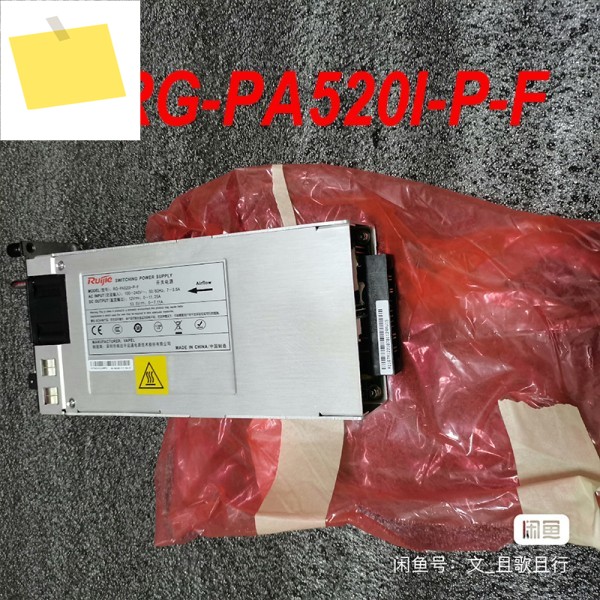 RG-PA520I-P-F 전원 공급 장치용 새 정품 제품 이미지