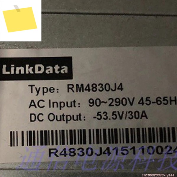 Fanshi Technology RM4830J4용 LinkData 전원 공급 장치 정류기용 정품 새 제품 제품 이미지