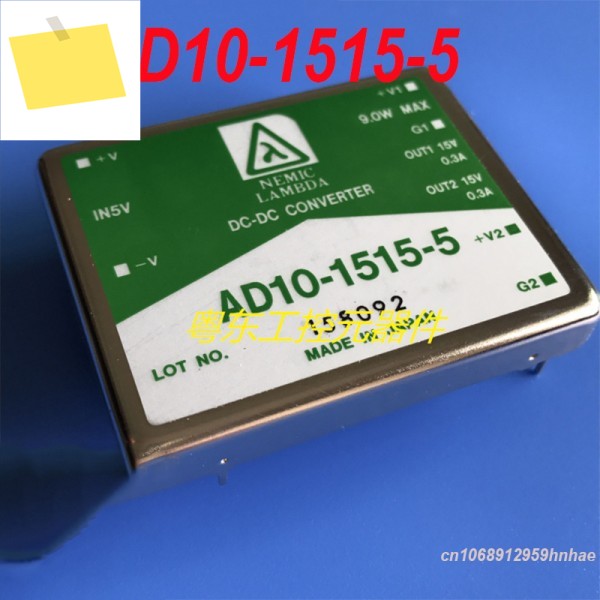 NEMIC-LAMBDA PP1R5-5-15 AD10-1515-5의 100% 정품 새 제품 제품 이미지