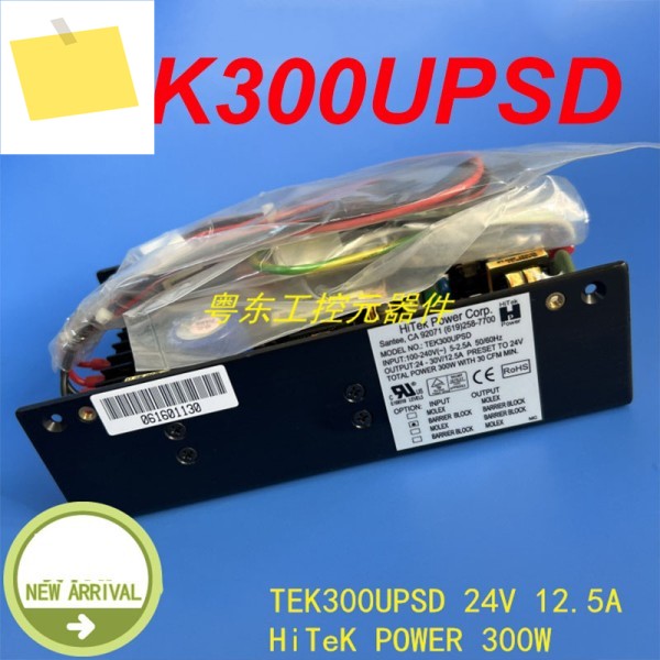 HiTeK POWER 24V 12.5A 300W 전원 공급 장치 TEK300UPSD 1개용 정품 새 제품 제품 이미지