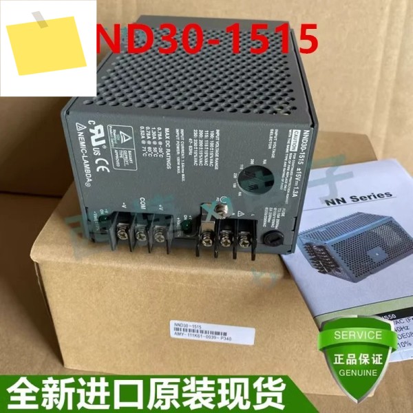 NEMIC-LAMBDA 30W NND30-1212 1개용 새 원본 전원 공급 장치 제품 이미지