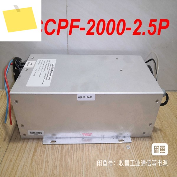 Lumina Power LCCPF-2000-2.5P 전원 공급 장치 66566용 90% 새 정품 제품 이미지
