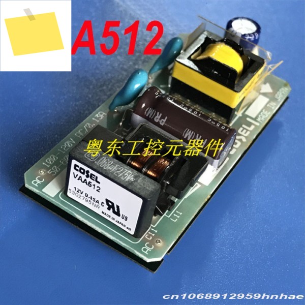 COSEL 12V 0.45A 전원 공급 장치용 새 정품 VAA512 1개 제품 이미지