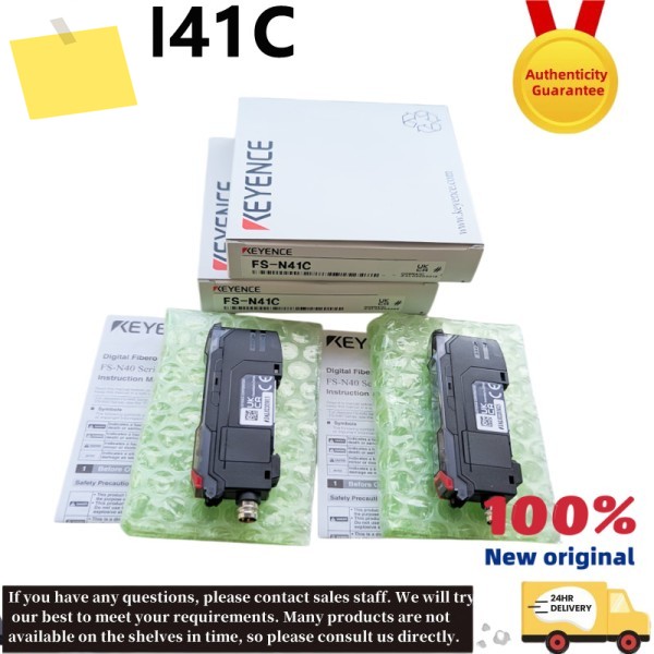 FS-N41C 신품 M8 커넥터 디지털 광섬유 증폭기 제품 이미지
