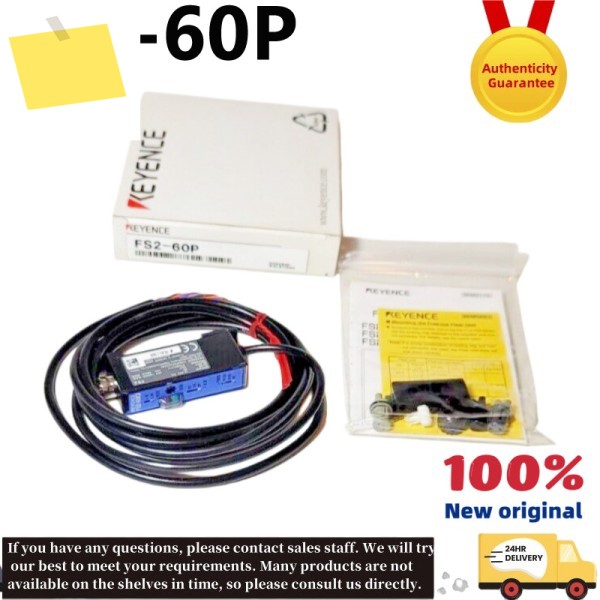 신품 FS2-60P 케이블형 PNP 출력 광섬유 증폭기 제품 이미지