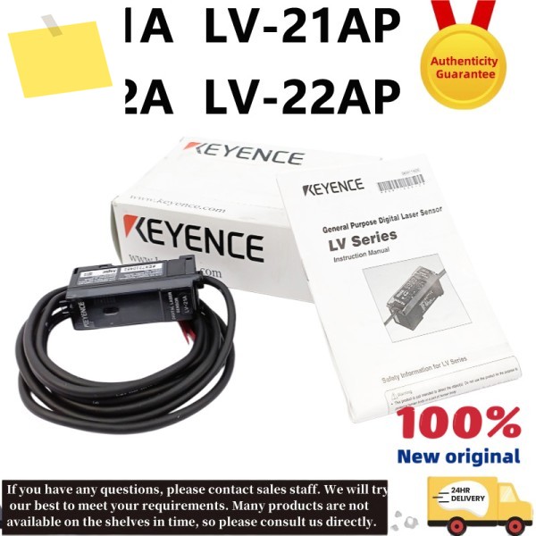 LV-21A 신품 디지털 레이저 센서 증폭기 제품 이미지