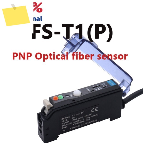 KEYENCE 신품 FS-T1P 광섬유 센서 증폭기 환영 제품 이미지