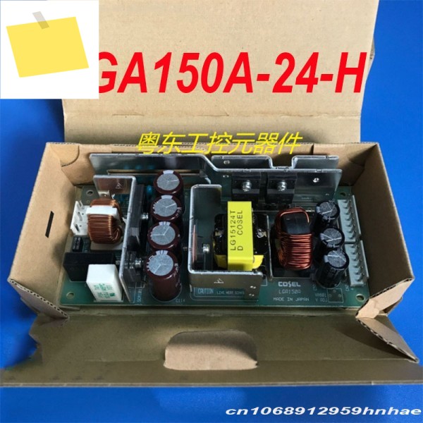 COSEL AC100-120V 150W 24V 전원 공급 장치용 새 정품 LGA150A-24-H 1개 제품 이미지