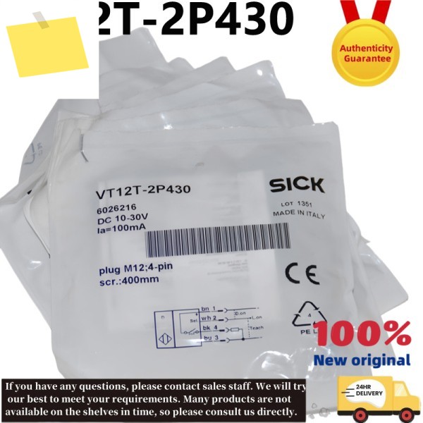 VT12T-2P430 신품 정품 확산 반사 광전 스위치 센서 제품 이미지