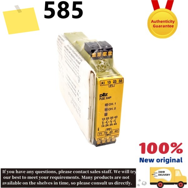 787585 신품 정품 안전 릴레이 PZE X4P C 24VDC 제품 이미지