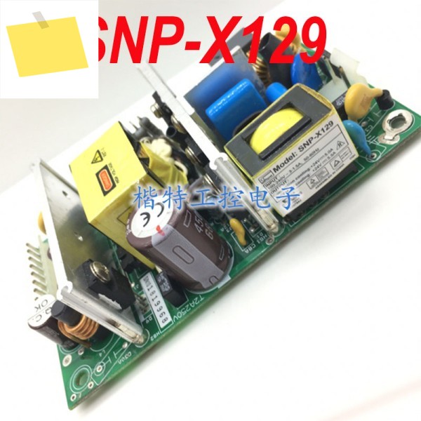 SKYNET 24V 5A 전원 공급 장치용 새 정품 SNP-X129 1개 제품 이미지