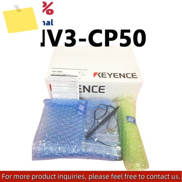 IV3-CP50 신품 이미지 센서 디스플레이 터치스크린 제품 이미지