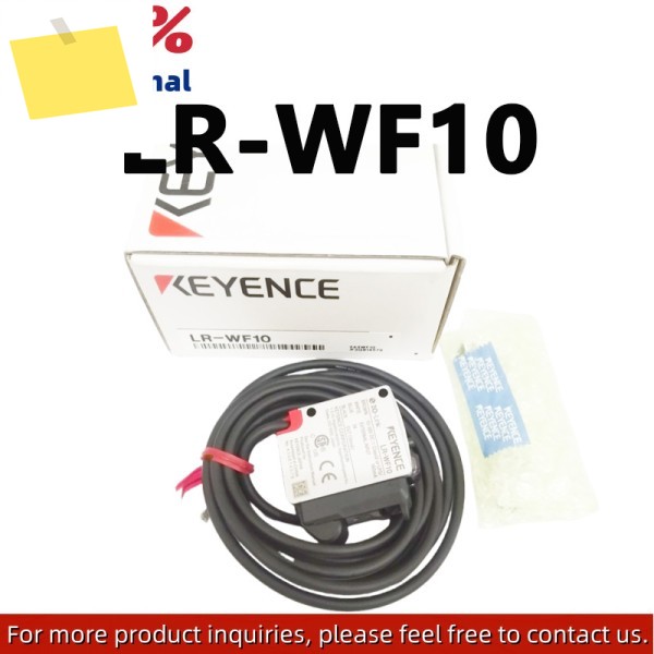 LR-WF10 신품 내장 백점 광전 센서 제품 이미지