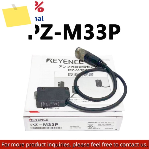 100% 신품 PZ-M33P 광전 스위치 센서 더 많은 제품 환영 제품 이미지