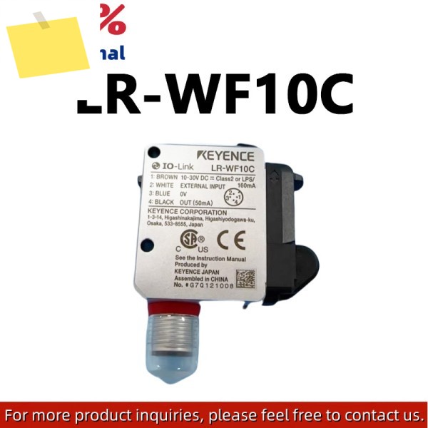 신품 LR-WF10C 백색 광전 레이저 센서 M12 커넥터 4핀 유형 제품 이미지