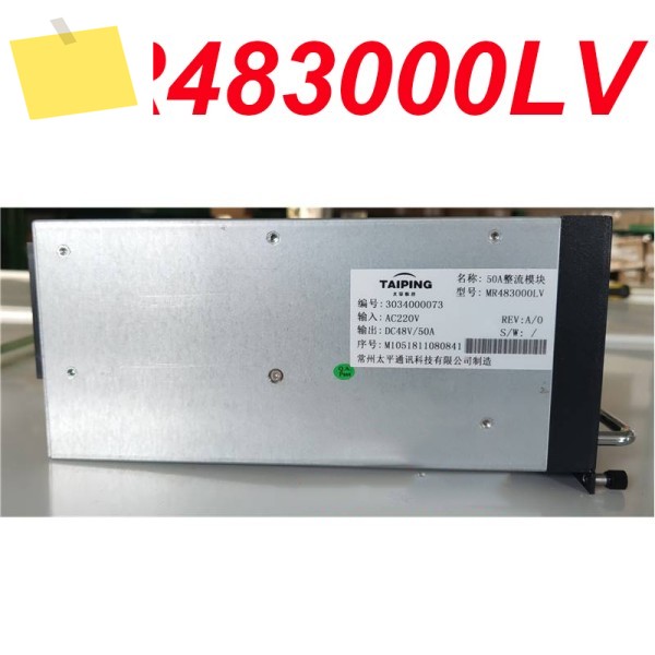 정품 100% 새 제품 TAIPING AC220V DC48V 50A 전원 공급 장치 MR483000LV 1개 제품 이미지