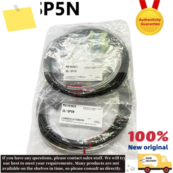 신품 GL-SP5N 표준 케이블 NPN 안전 격자 연결 와이어 제품 이미지