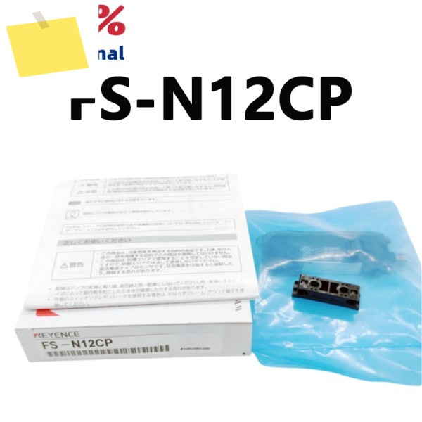 100% 새 원본 FS-N12CP 디지털 디스플레이 광섬유 증폭기 센서 더 많은 모델 환영 제품 이미지