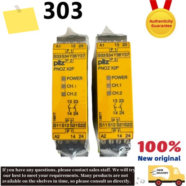 777303 신품 안전 릴레이 PNOZ X2P 24VACDC 제품 이미지