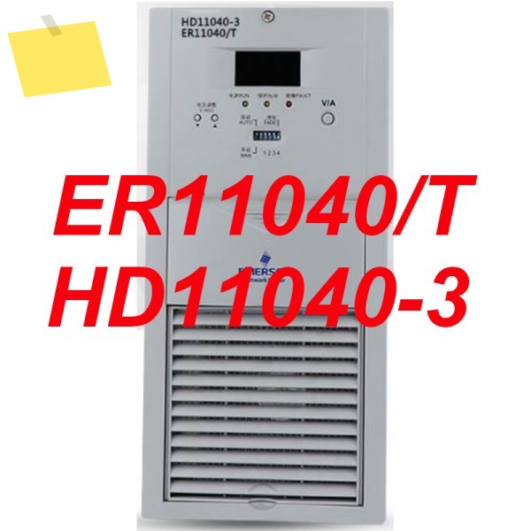 ER11040T HD11040-3용 EMERSON 전원 공급 장치 모듈용 100% 새 정품 1개 제품 이미지