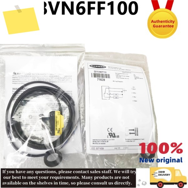 QS18VN6FF100 신품 정품 광전 센서 제품 이미지